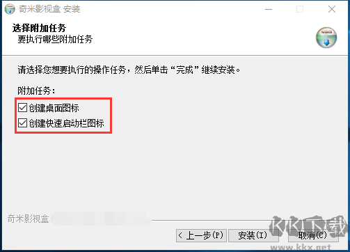 奇米影視盒升級版