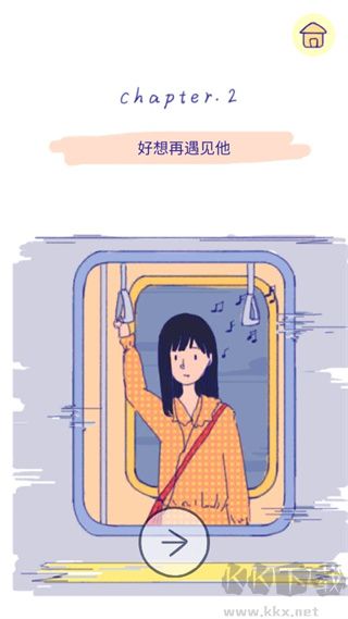 summer愛的故事