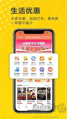 立省(購物省錢)