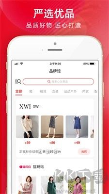 樂創時代APP正版