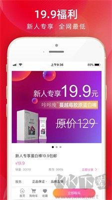 樂創時代APP正版