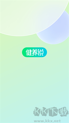健養說(聚焦健康，省錢更賺錢)