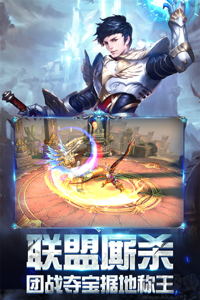 奇跡之劍正式版