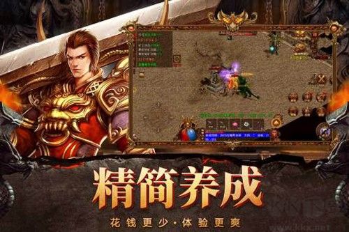 自由之刃傳奇版