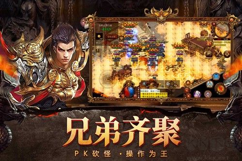 自由之刃傳奇版