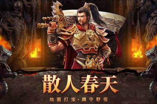 自由之刃傳奇版