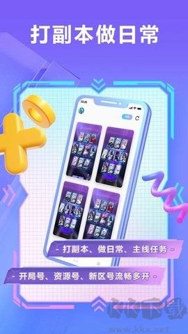 小滴云手機(jī)免費版