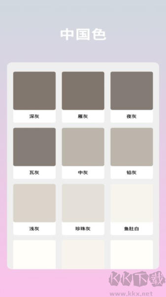 文案語錄大全app