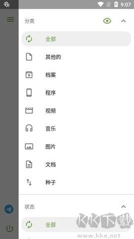 ADM下載器官網版