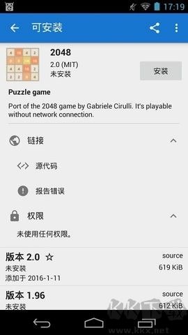 FDroid(應用商店 )