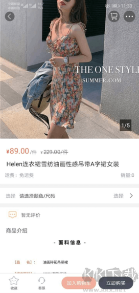 ie優品手機版