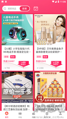 谷創(chuàng)優(yōu)品手機(jī)版