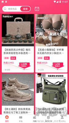 谷創(chuàng)優(yōu)品手機(jī)版