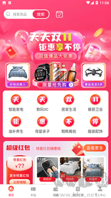 谷創(chuàng)優(yōu)品手機(jī)版