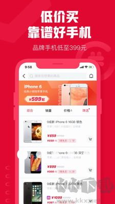 可樂優品app綠色版