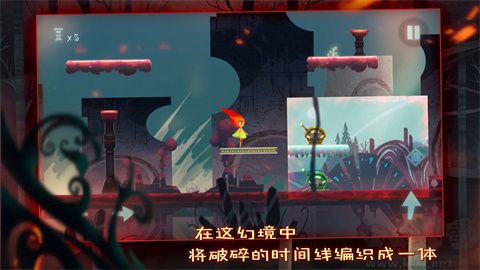 點(diǎn)燃火炬正版
