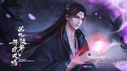 黑化徒弟養成攻略金手指版