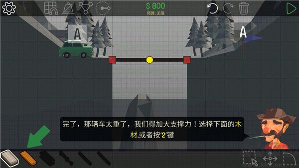 保利橋(Poly Bridge)