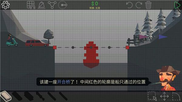 保利橋(Poly Bridge)