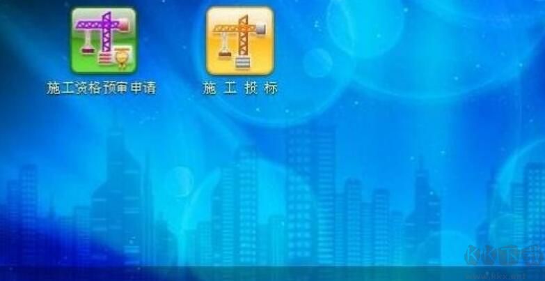 金潤(rùn)電子標(biāo)書閱讀器官方版