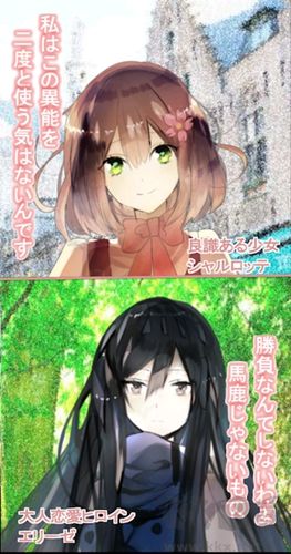 戀之茶中文版
