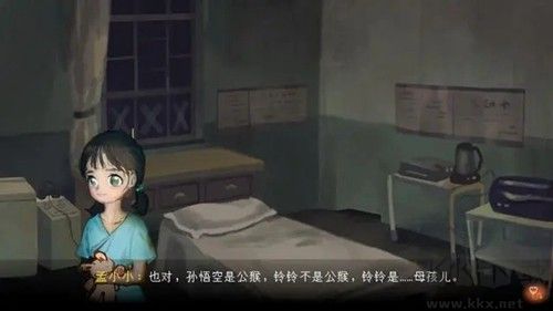 水鬼恐怖游戲
