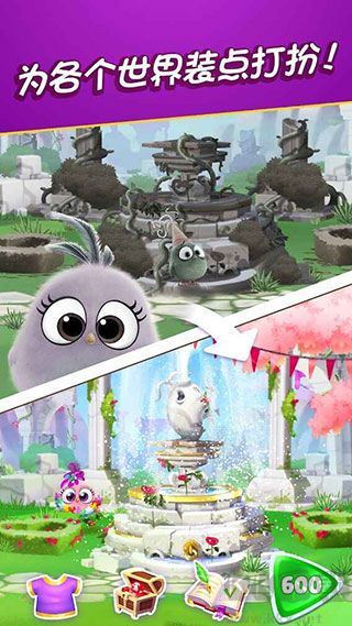 憤怒的小鳥消除賽(AB Match)