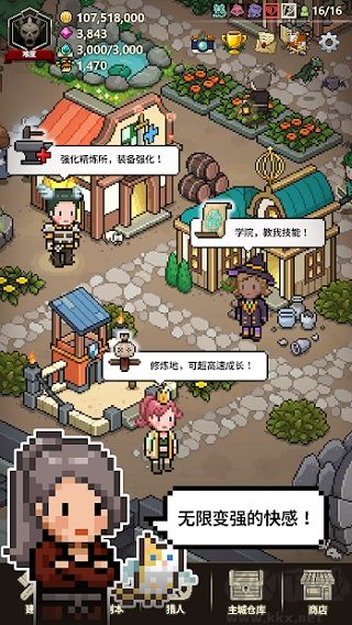 獵魔村物語2024