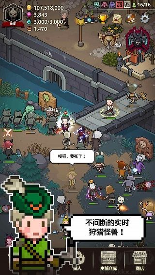 獵魔村物語2024