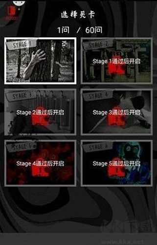 懂了就很恐怖的故事中文版