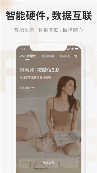呼啦鴿app安卓版