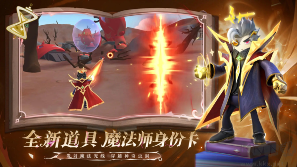 香腸派對(duì)ss16賽季版