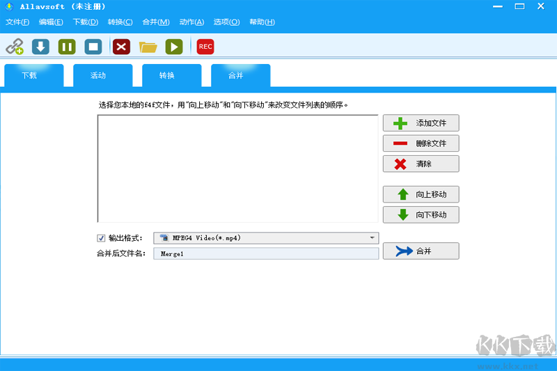 Allavsoft(專業下載工具)