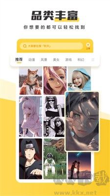 元氣壁紙全新版