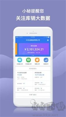 工品小秘專業版