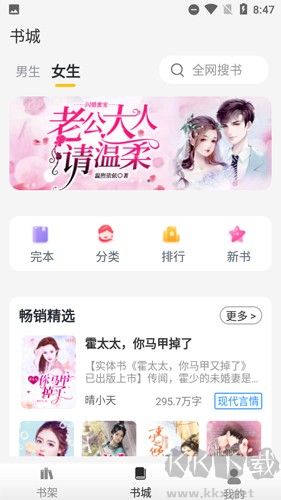 靈貓免費閱讀小說app安卓版