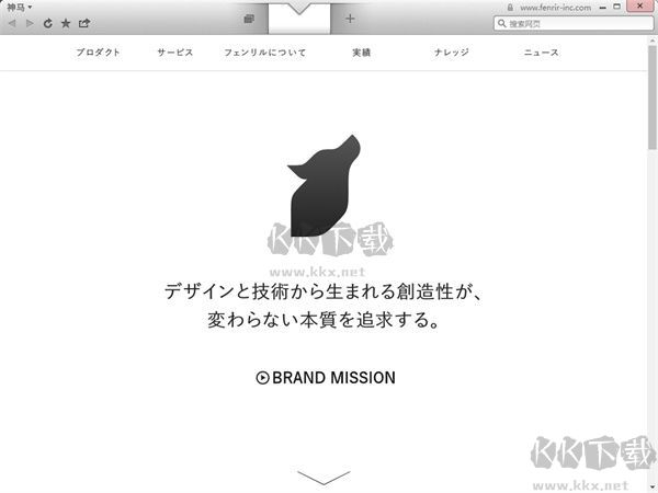 神馬瀏覽器升級(jí)版