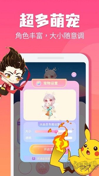 哈屏寵物app(手機(jī)主題美化軟件)