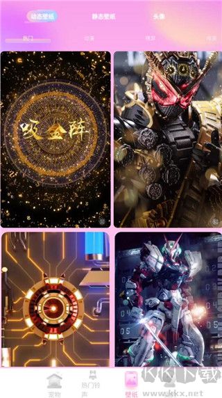 哈屏寵物app(手機(jī)主題美化軟件)