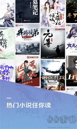 百度小說官網(wǎng)版