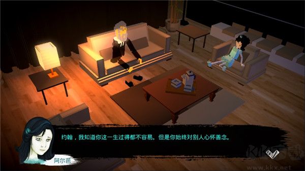 惡魔不撒謊(附攻略)
