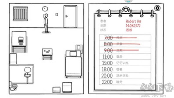 白色之門(附攻略)