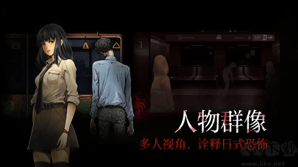 嵐與山之彼端(附攻略)