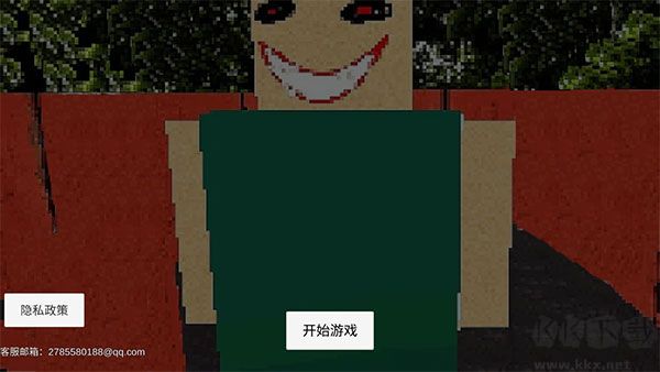 公園里的小孩