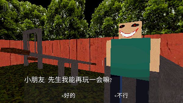 公園里的小孩