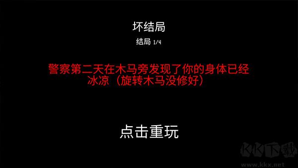 公園里的小孩