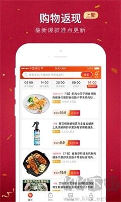 貝店(購遍全球好物)