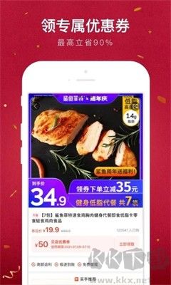 貝店(購遍全球好物)