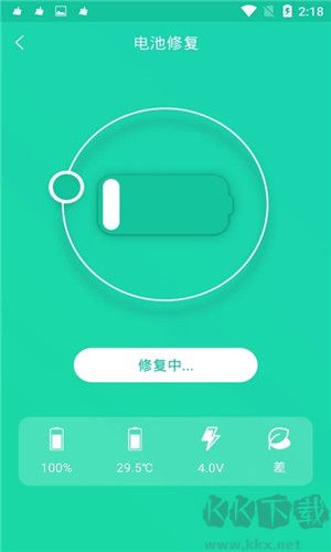 手機一鍵降溫神器app標準版