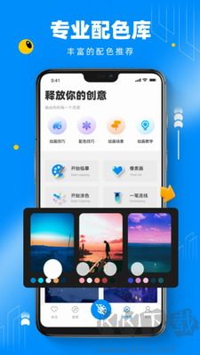 熊貓繪畫(huà)官方版